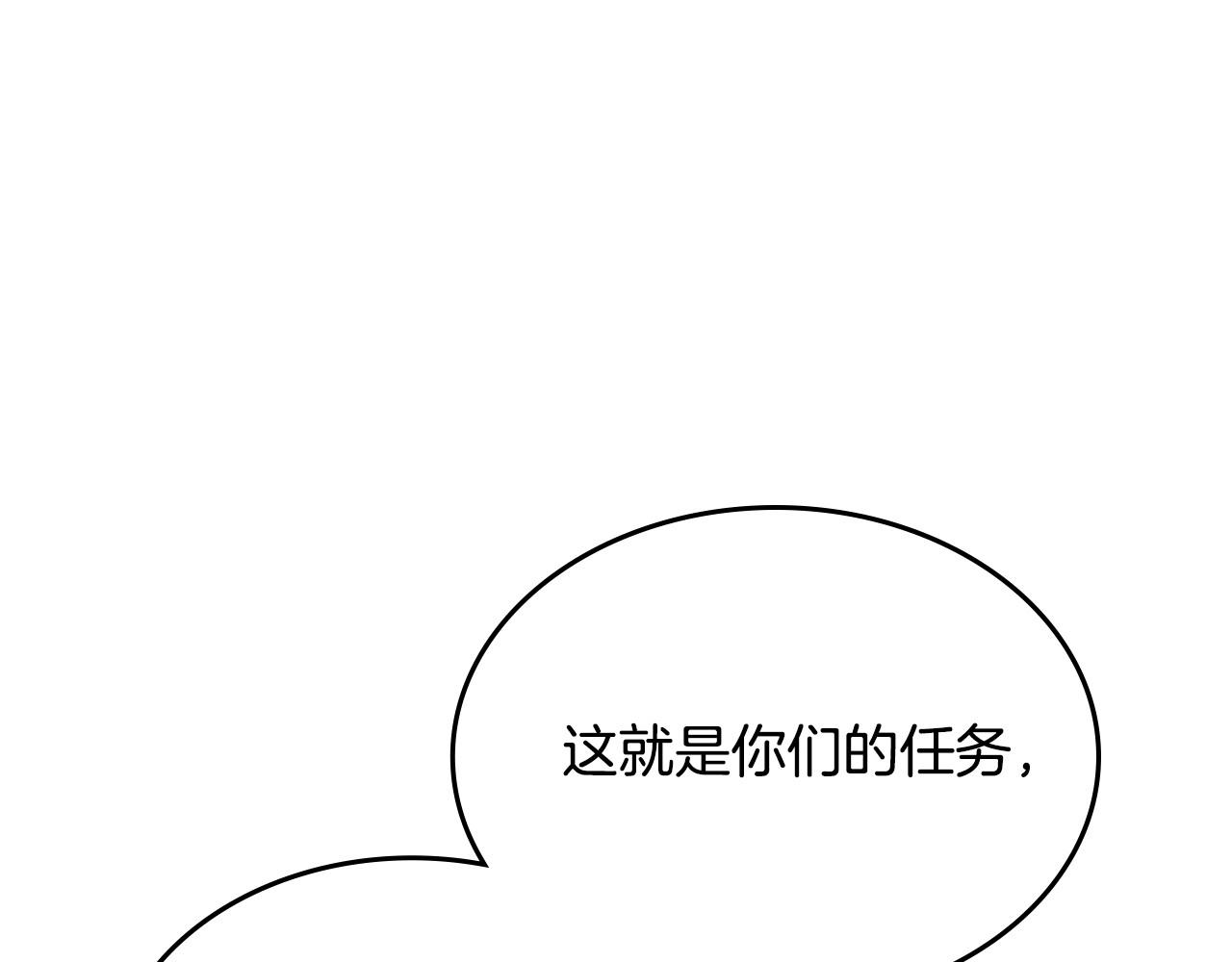 第30话 备胎继承人47