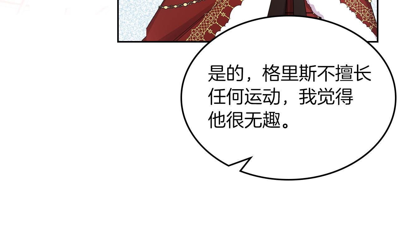 第56话 惊艳四座177