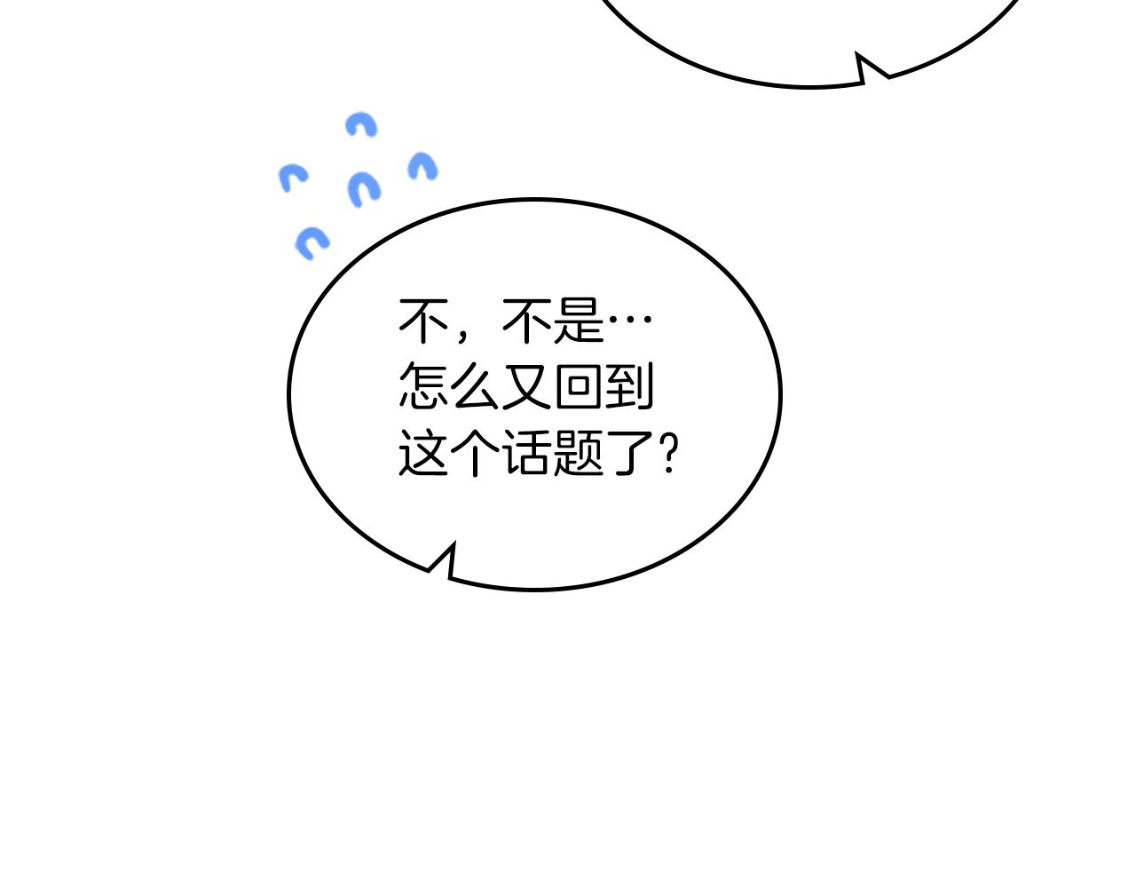 第71话 心愿券95