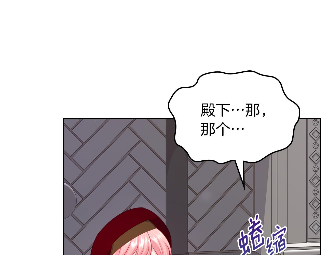 第71话 心愿券209