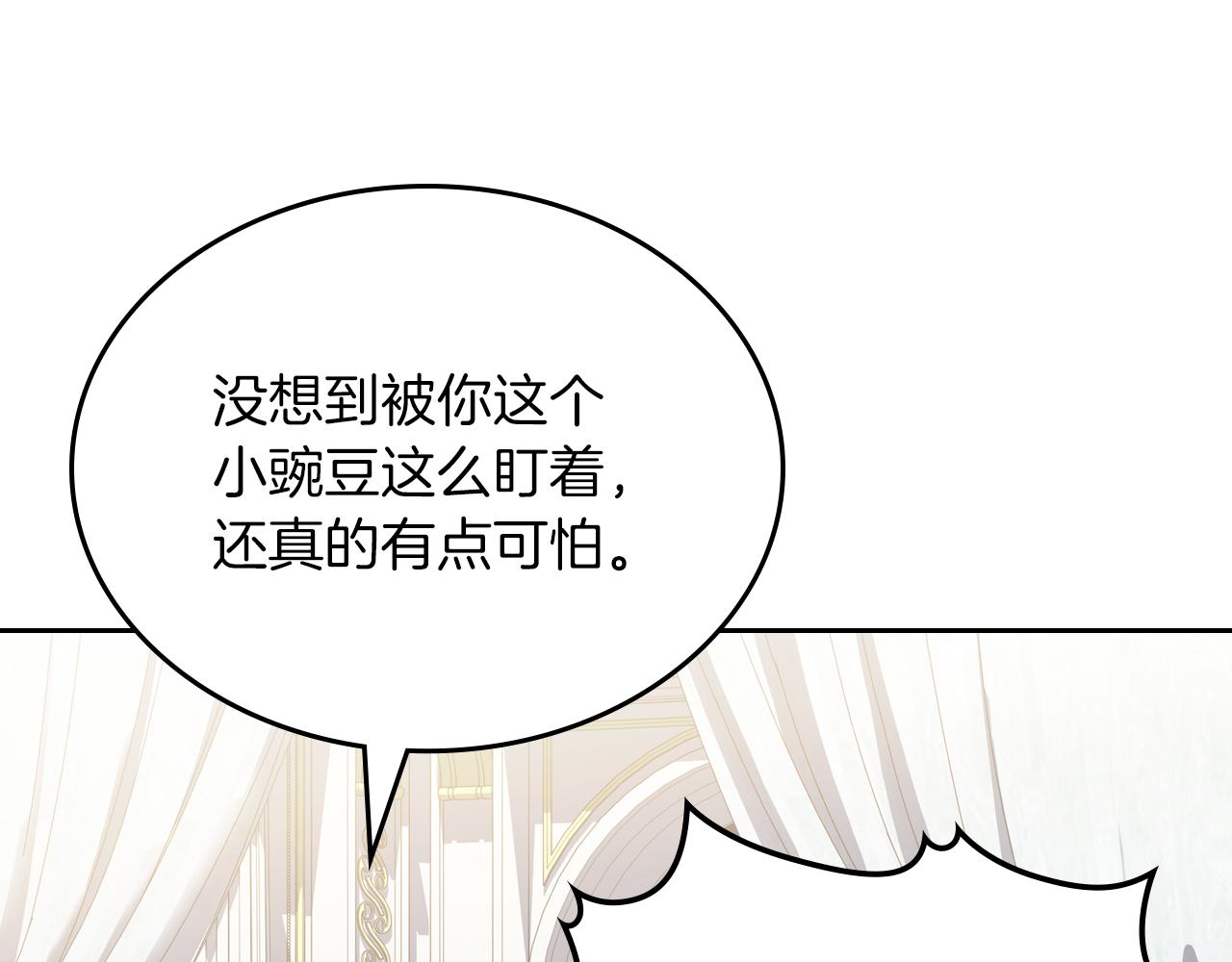 第75话 初相见97