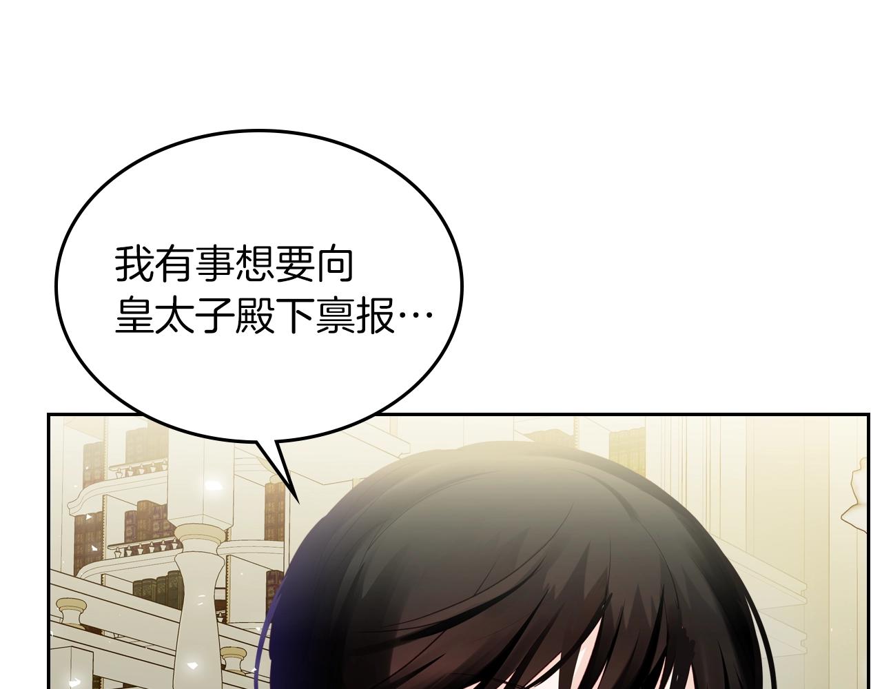 第21话 维护176