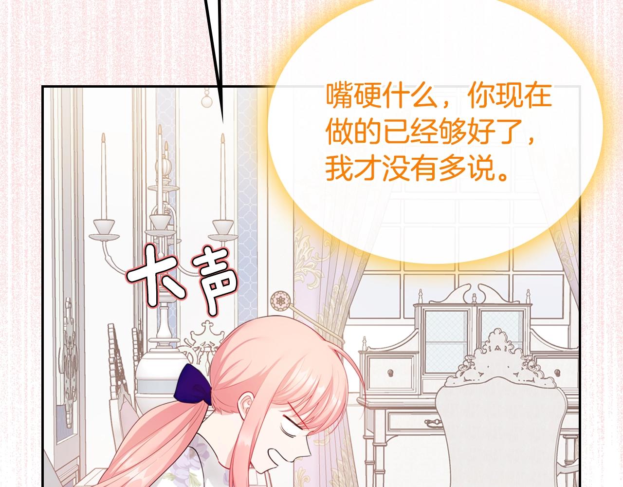 第二季·啓· 你的奖励66