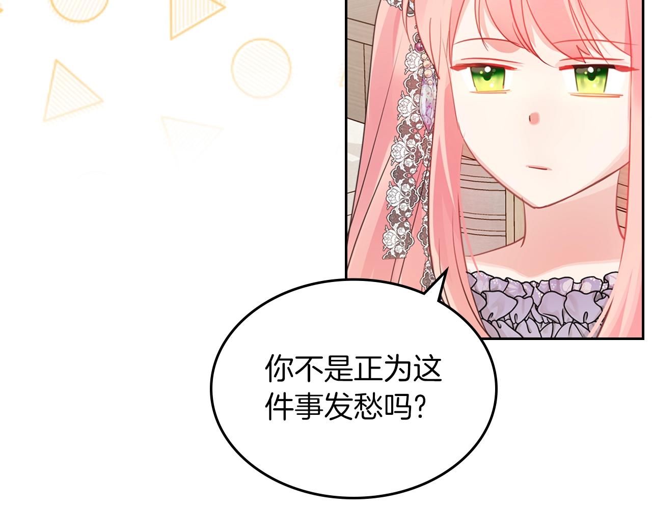 第37话 强行和解97