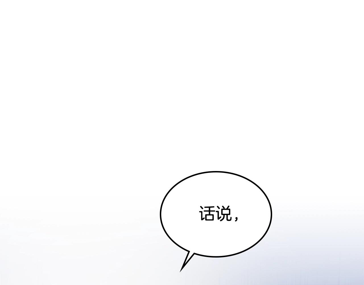 第13话 她的眼神168