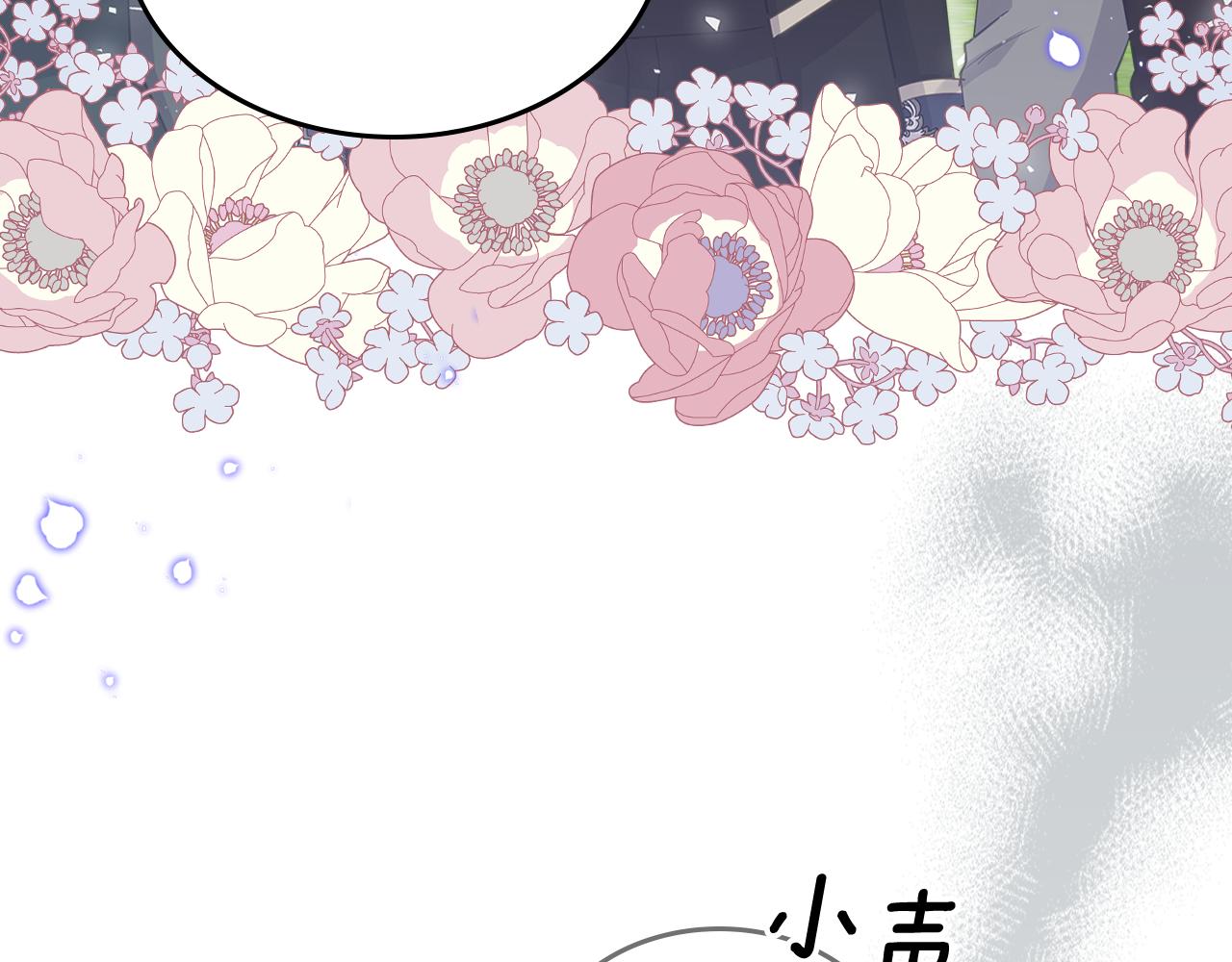 第60话 茶会打台球95