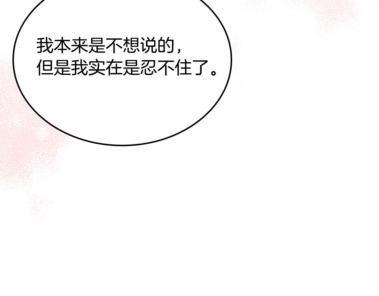 第一季完结话 草莓酱186