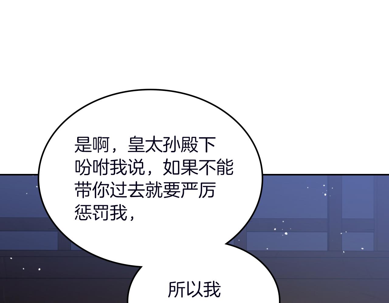 第74话 暖心问候73