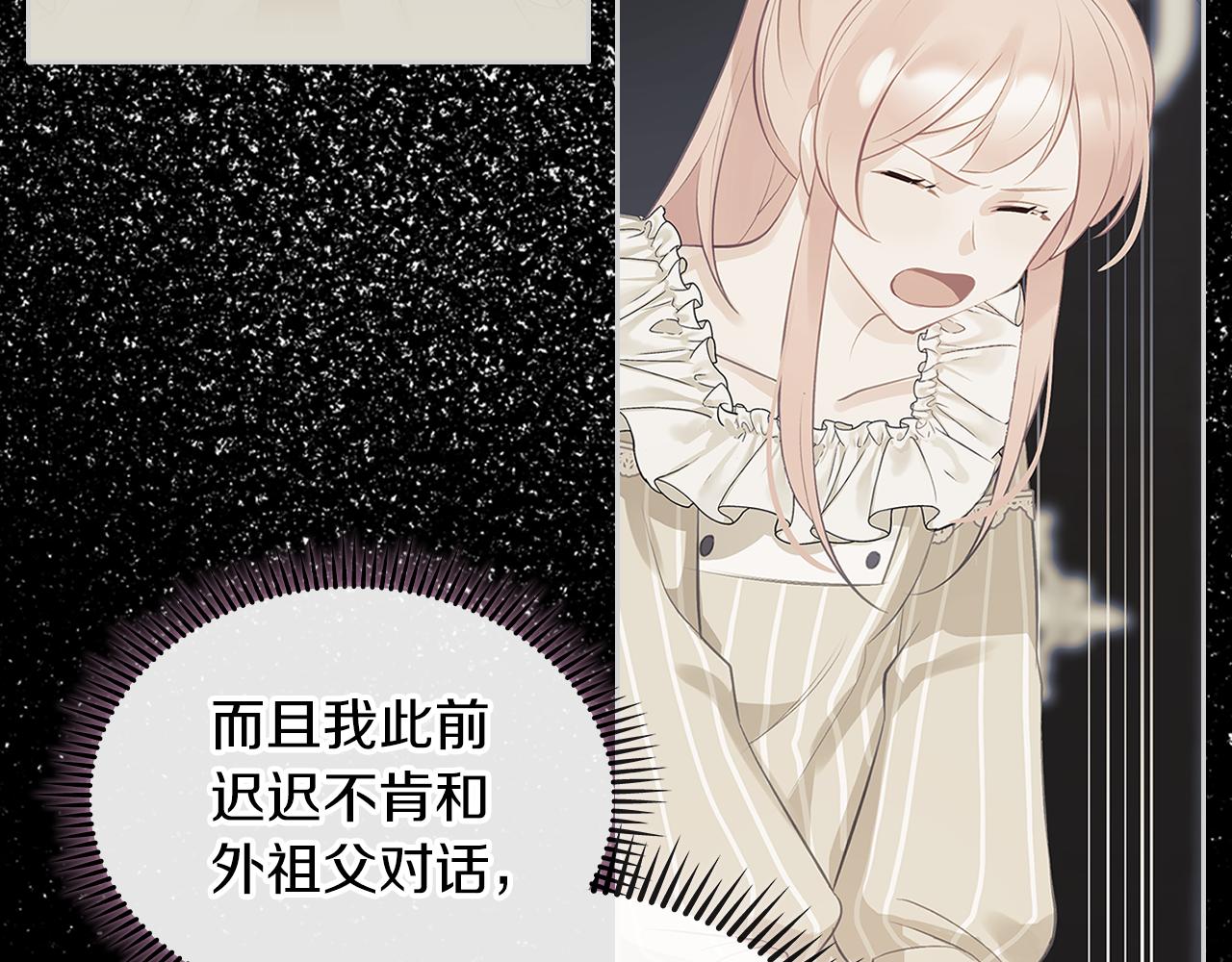 第67话 未来嫂嫂？50