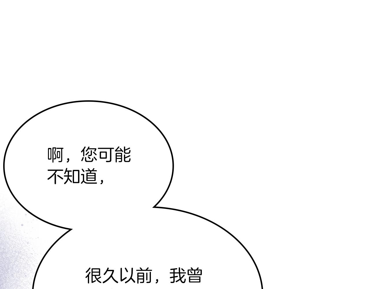 第63话 误会解除153
