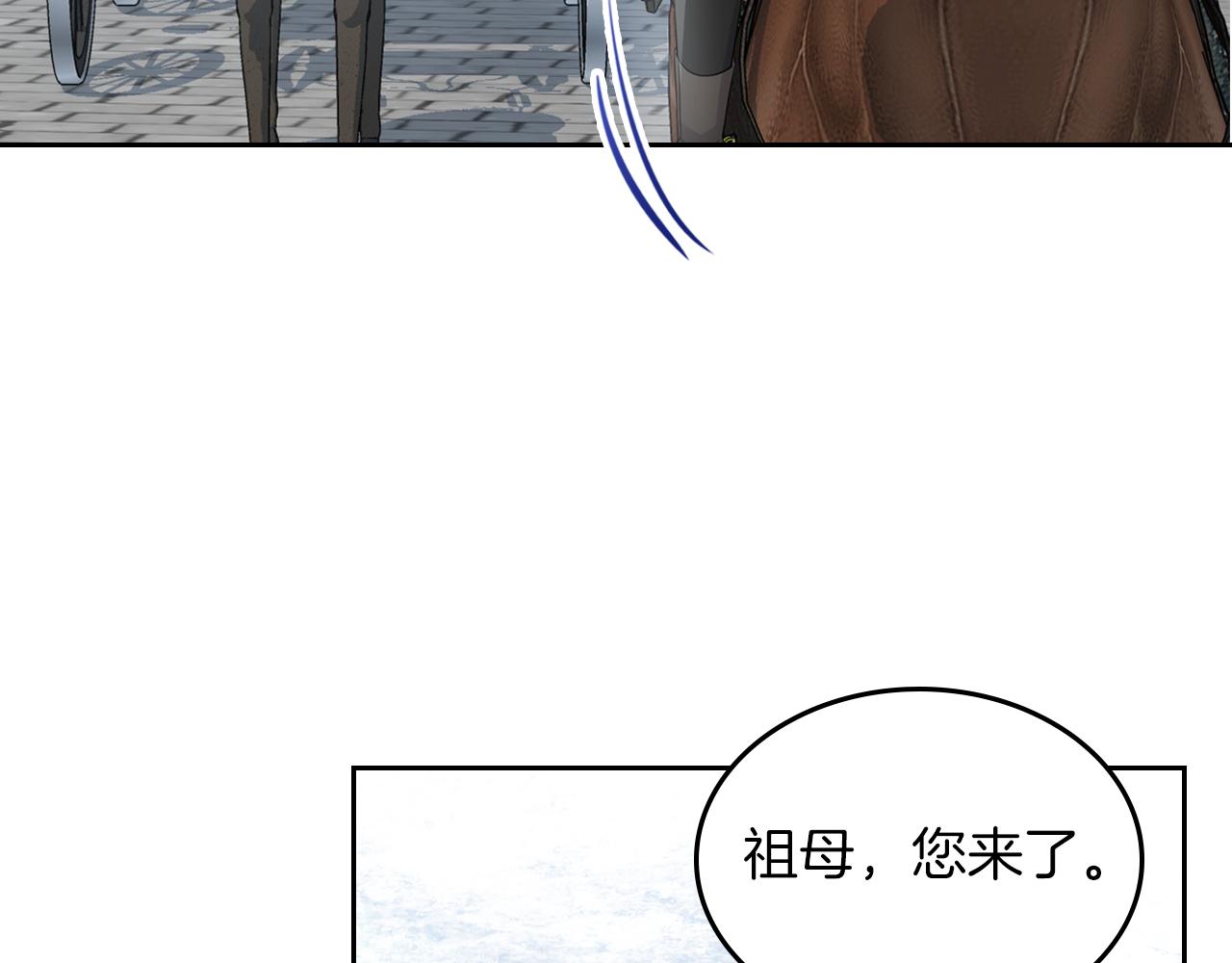 第55话 宴会93