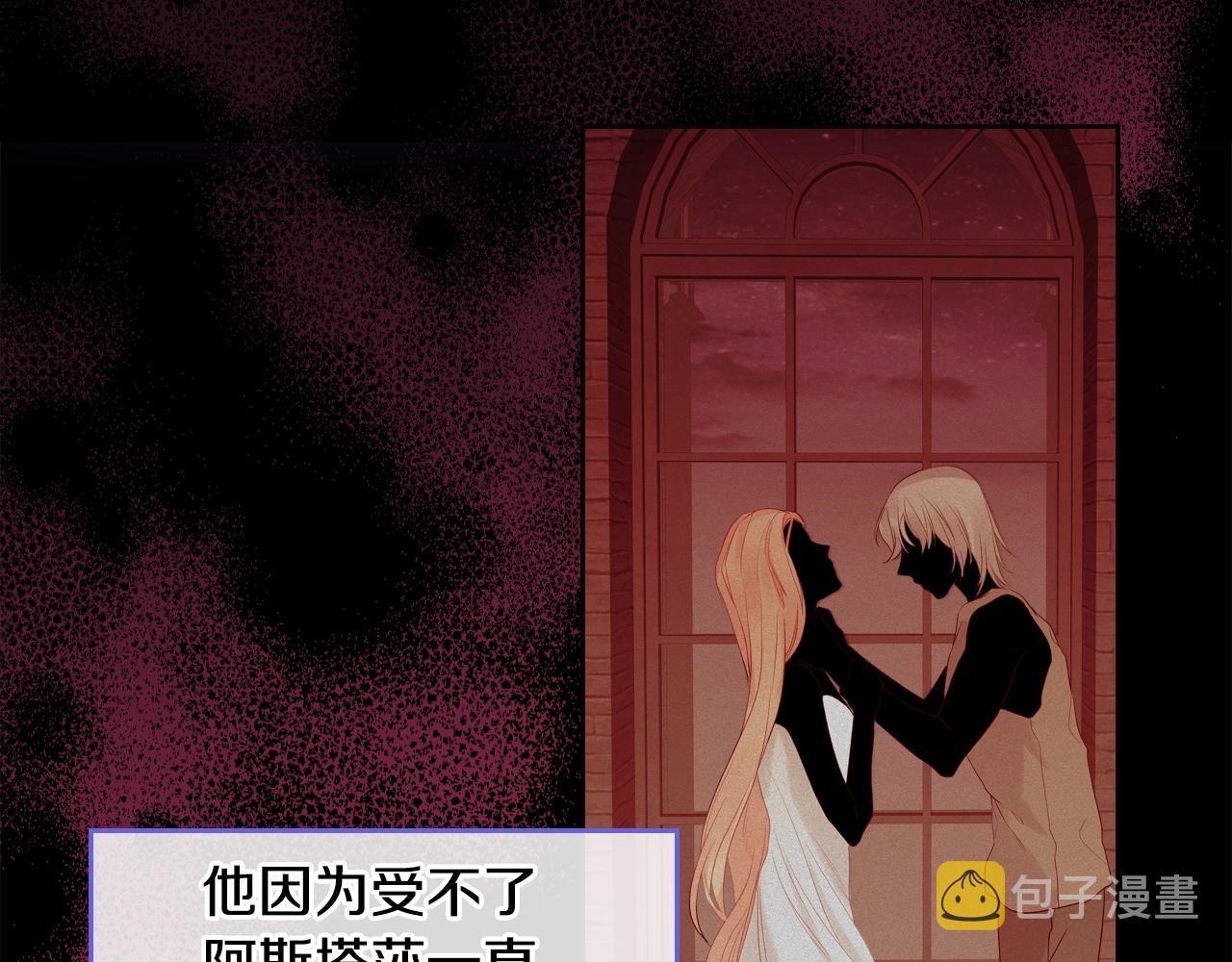 第31话 新的开始110