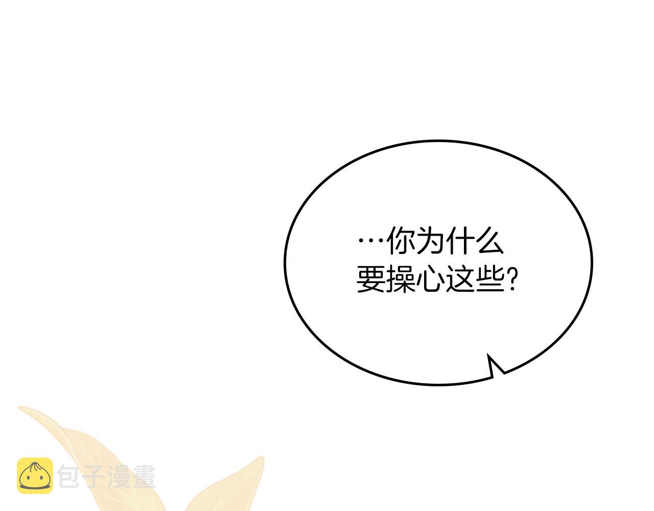 第76话 画展70