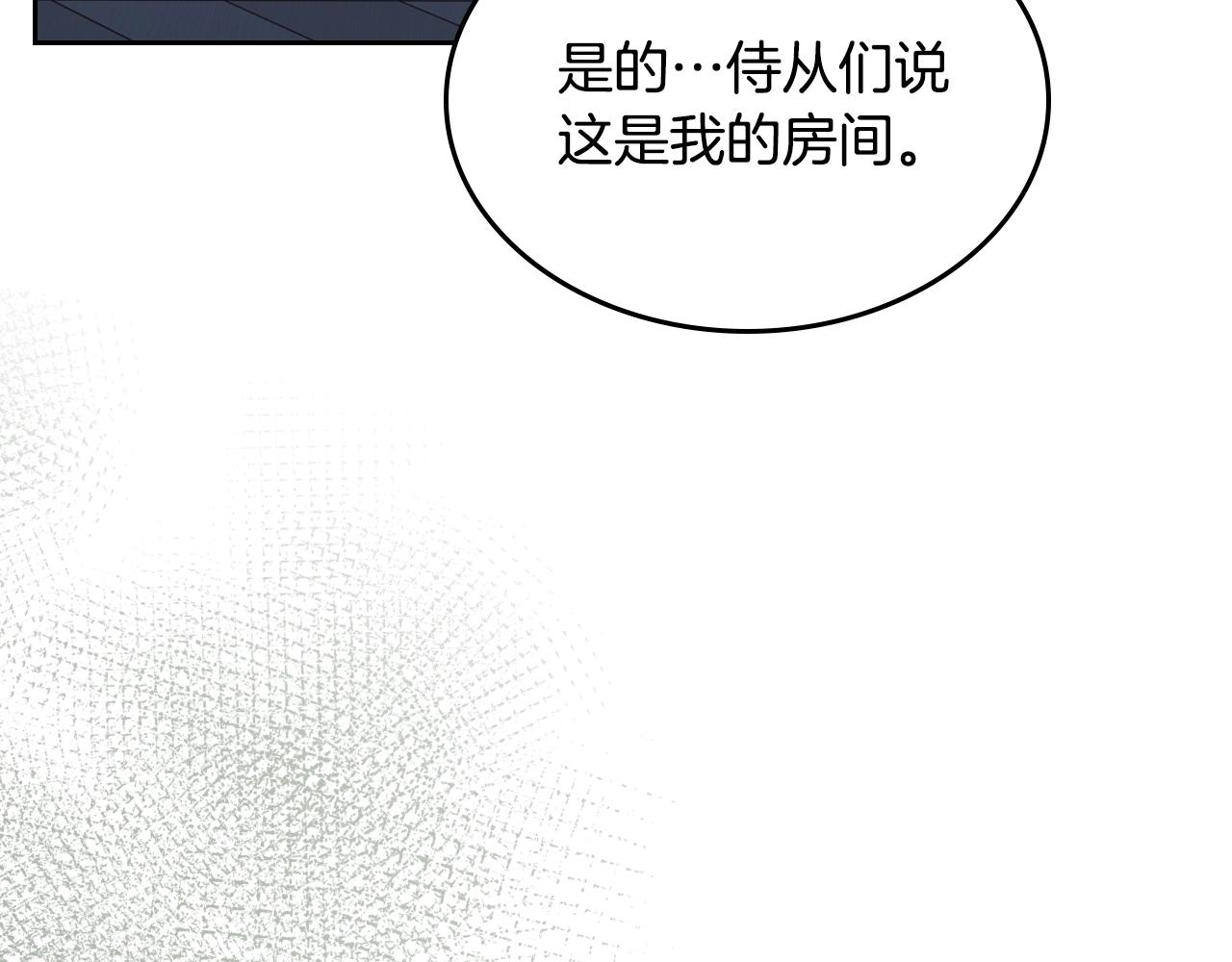 第33话 罪恶？150
