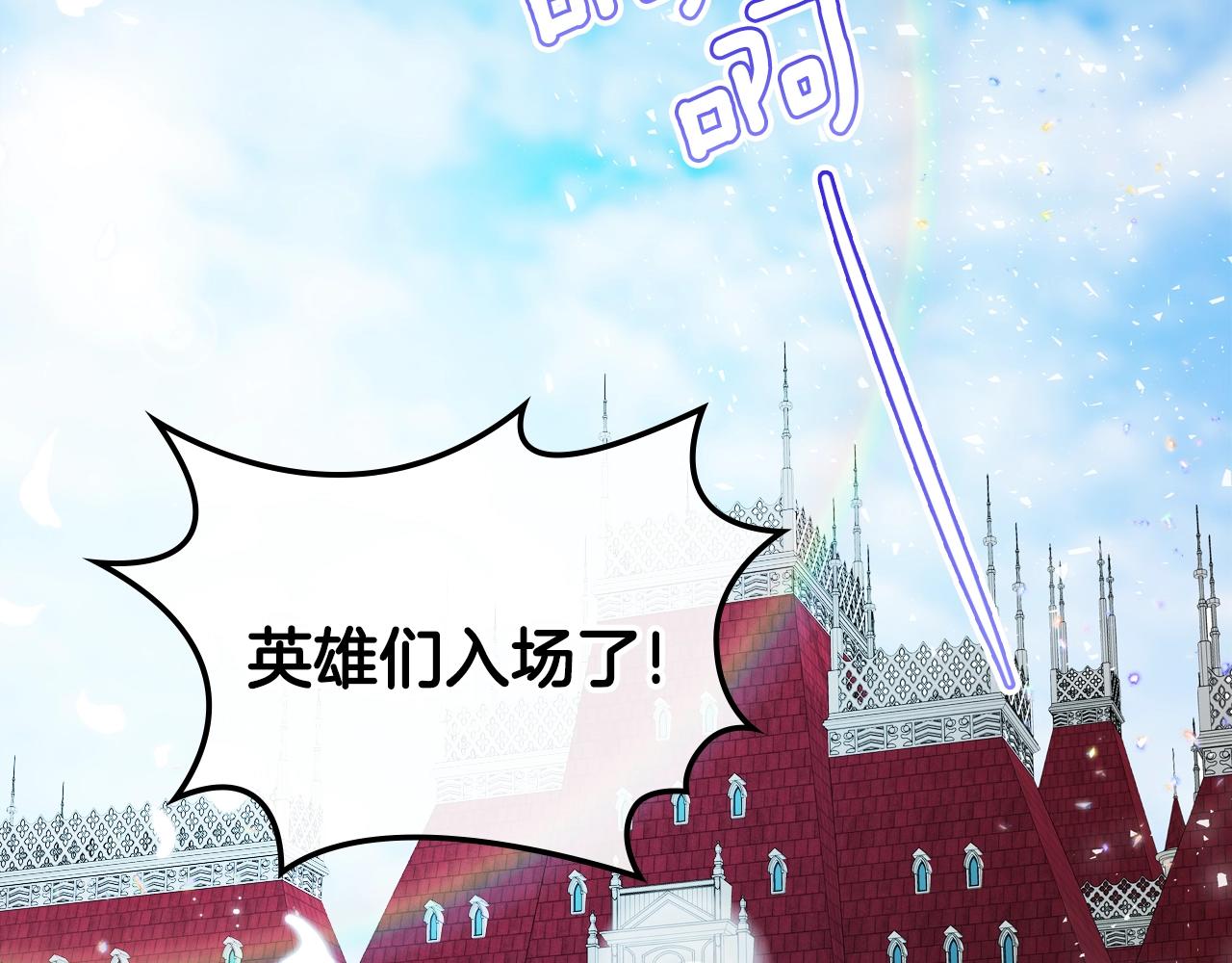 第20话 公爵上线中67