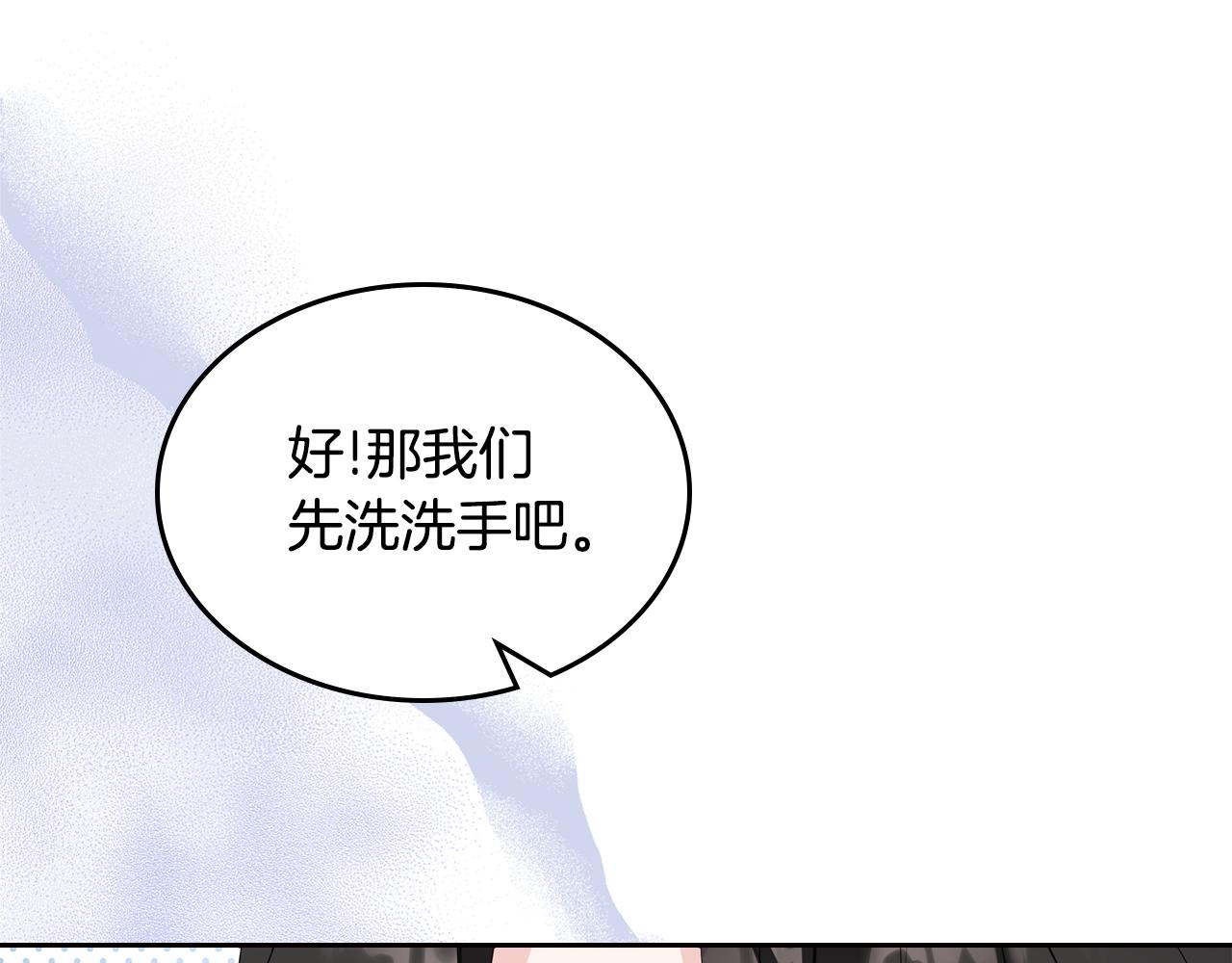 第47话 搞定他162