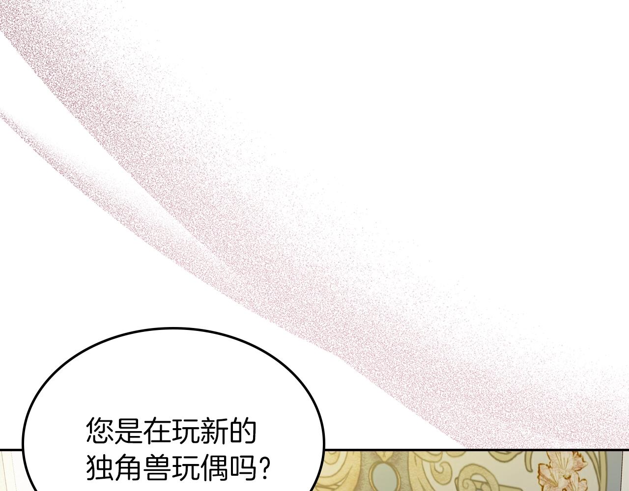 第31话 新的开始55