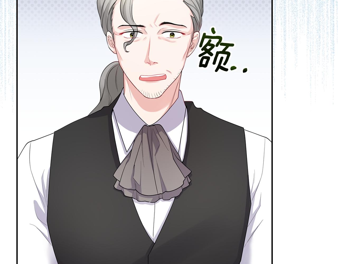 第45话 疼爱81