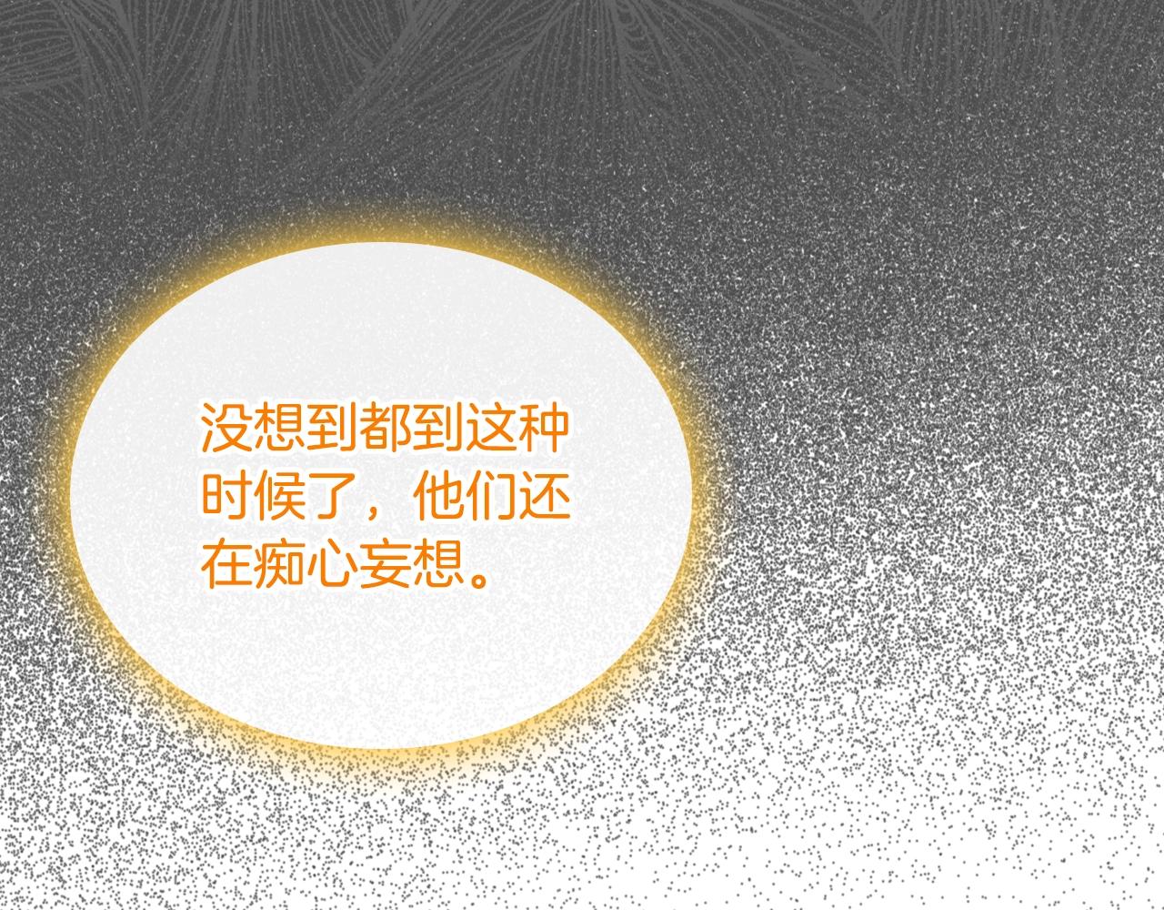 第42话 久等了28
