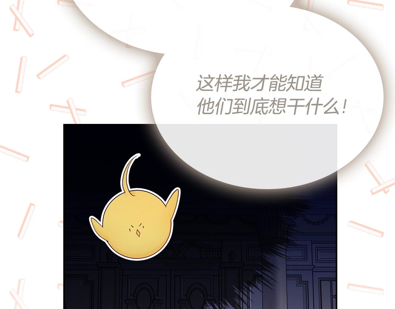 第一季完结话 草莓酱81