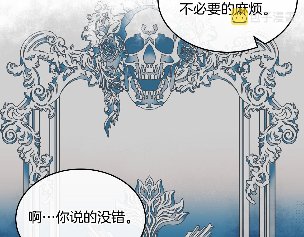 第46话 制造机会207