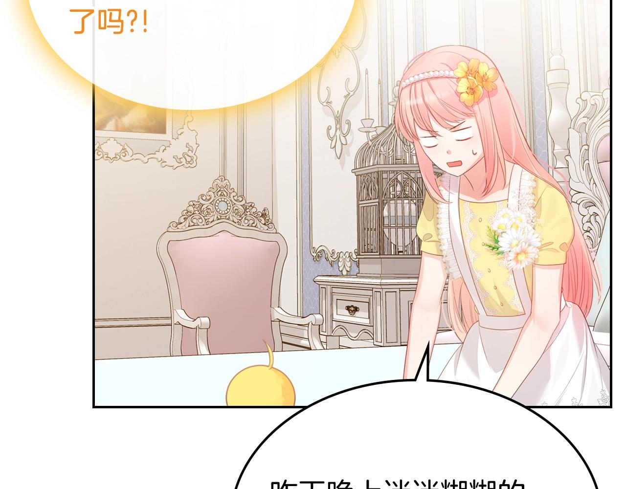 第35话 想学什麽？153
