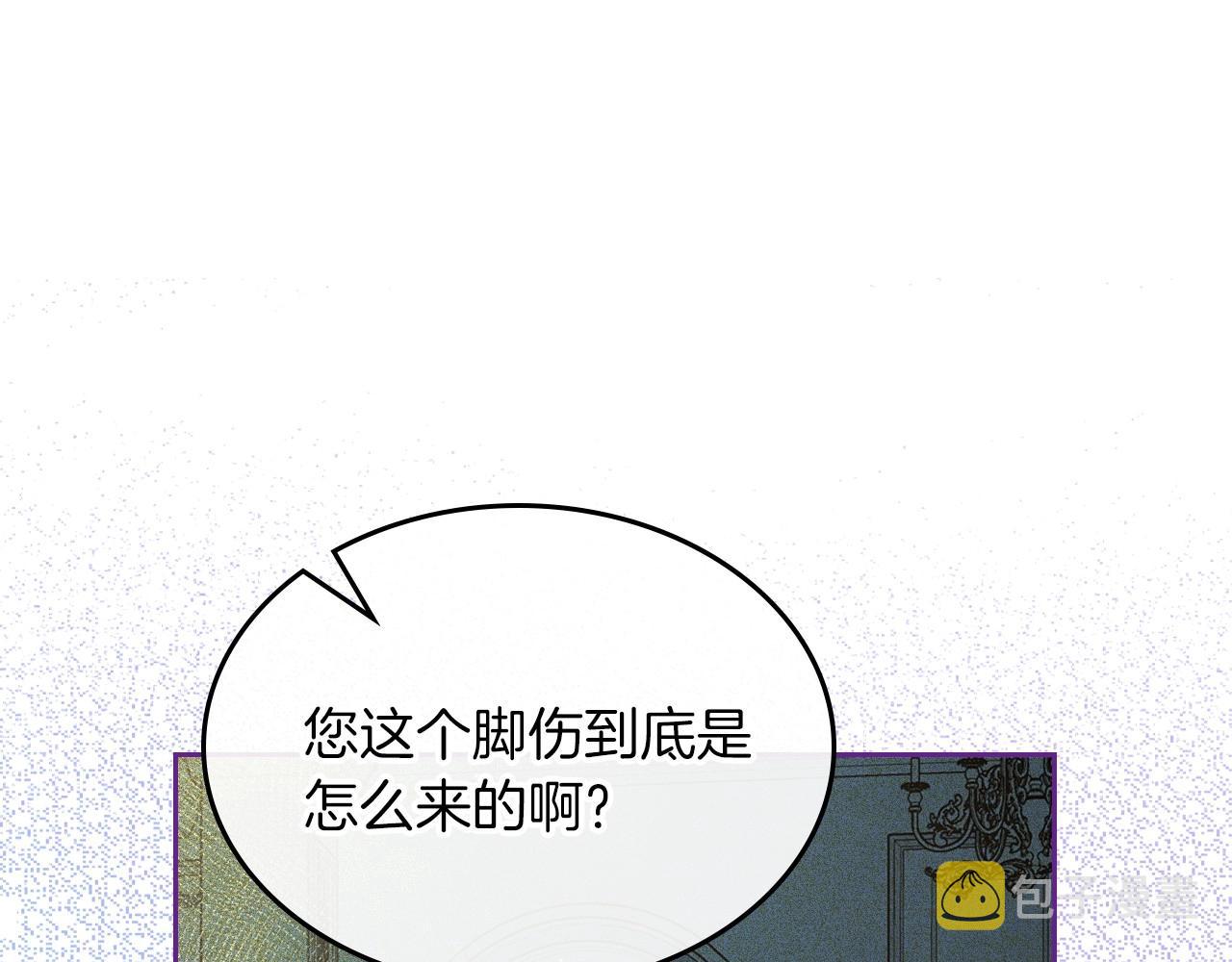 第32话 要乖一点153