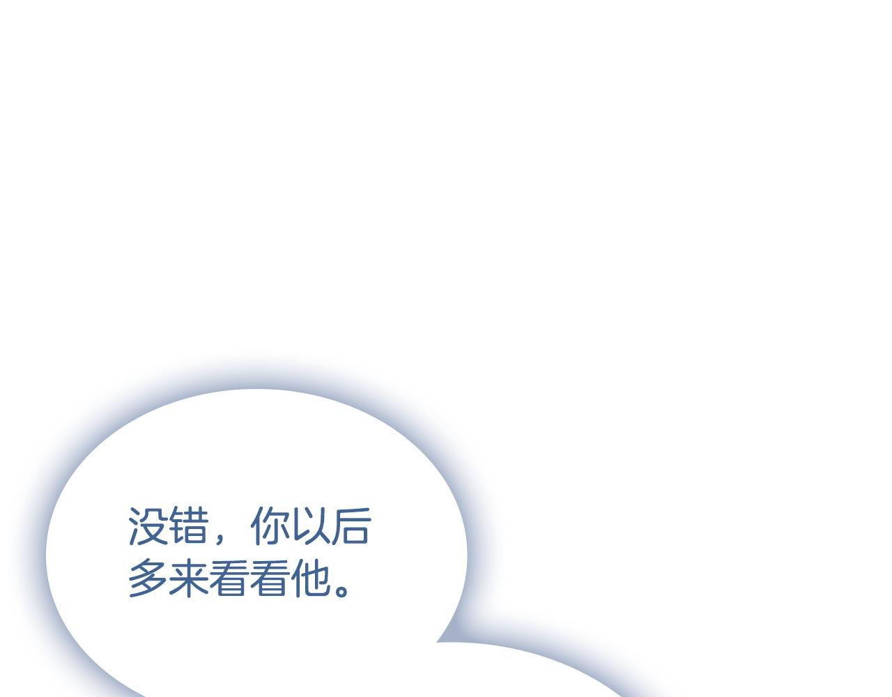 第34话 新的甜点183
