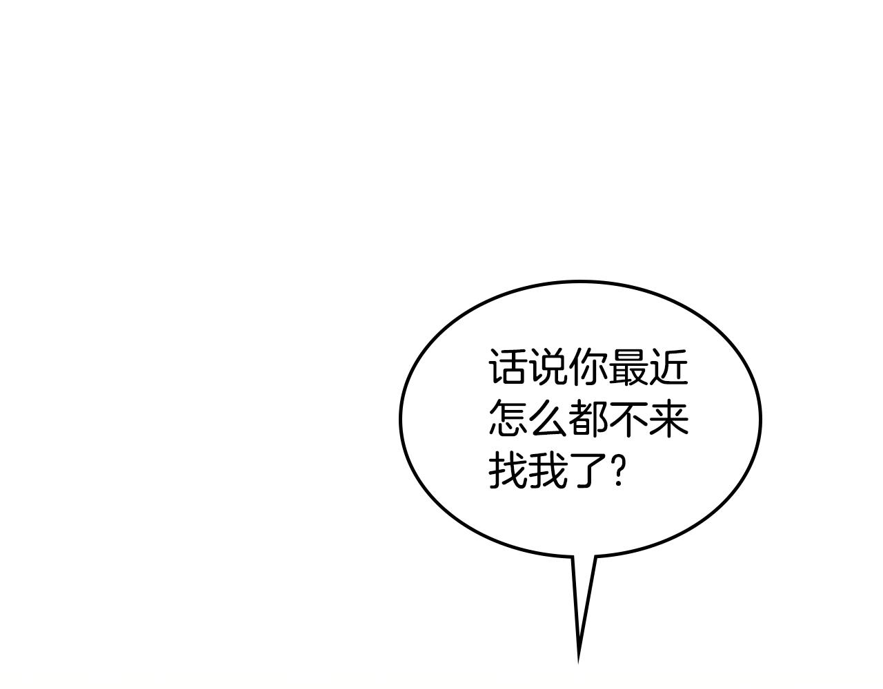 第46话 制造机会220