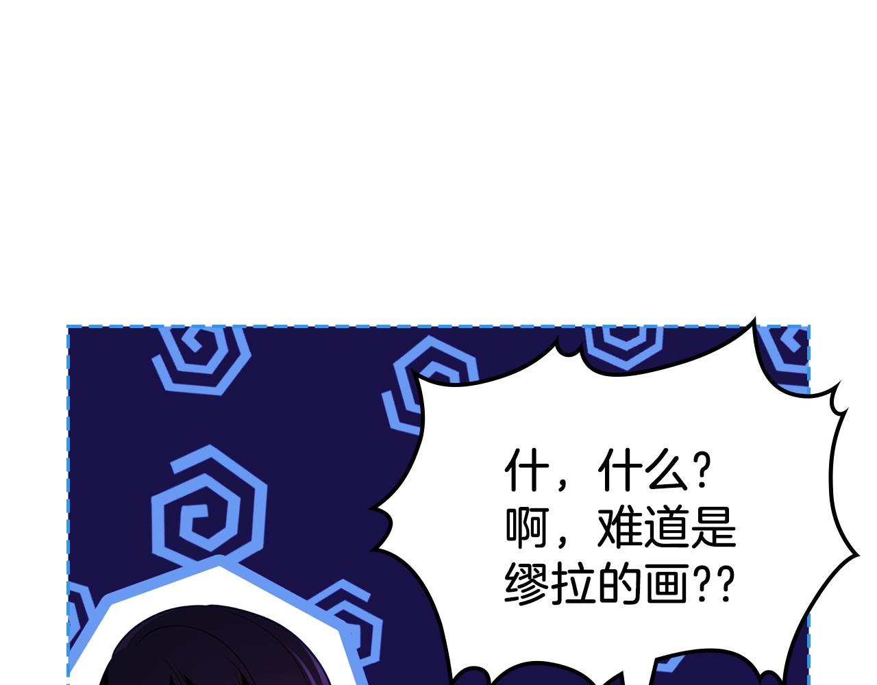 第73话 交换日记118