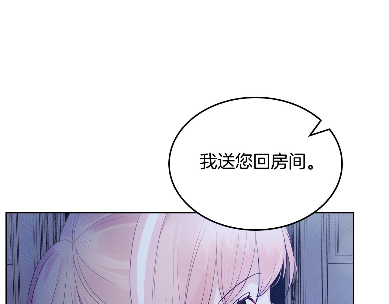 第26话 经商鬼才啊！95