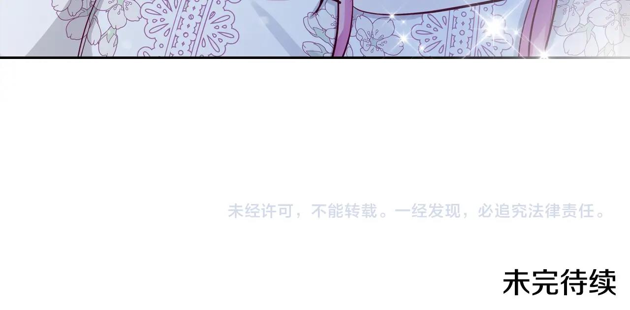 第13话 她的眼神177