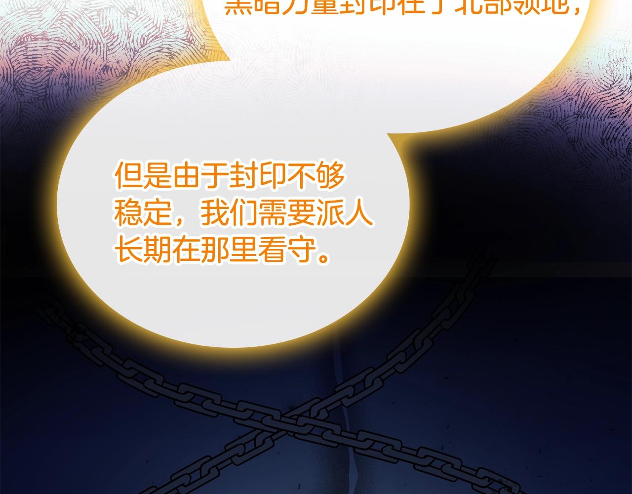 第36话 叫我怎麽拒绝29