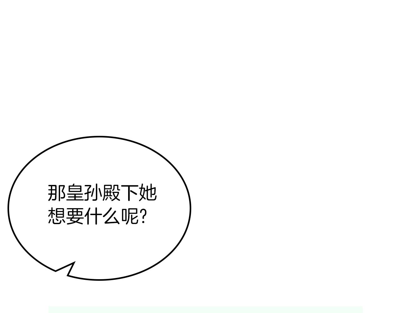 第65话 约定86