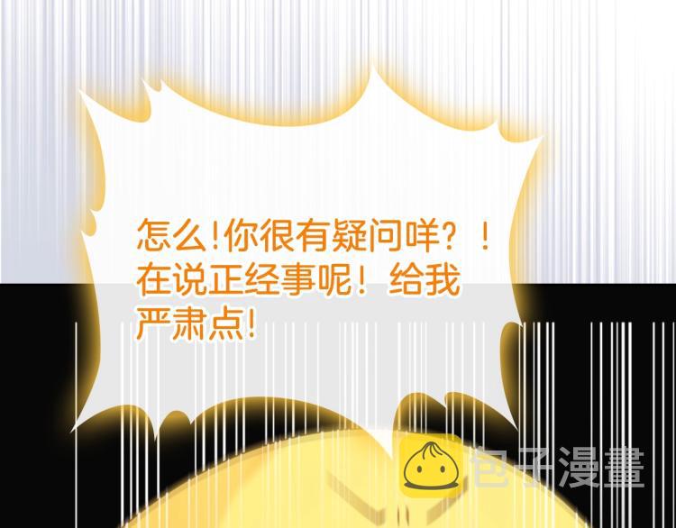 序章 关於我的金手指总逼我搞事27
