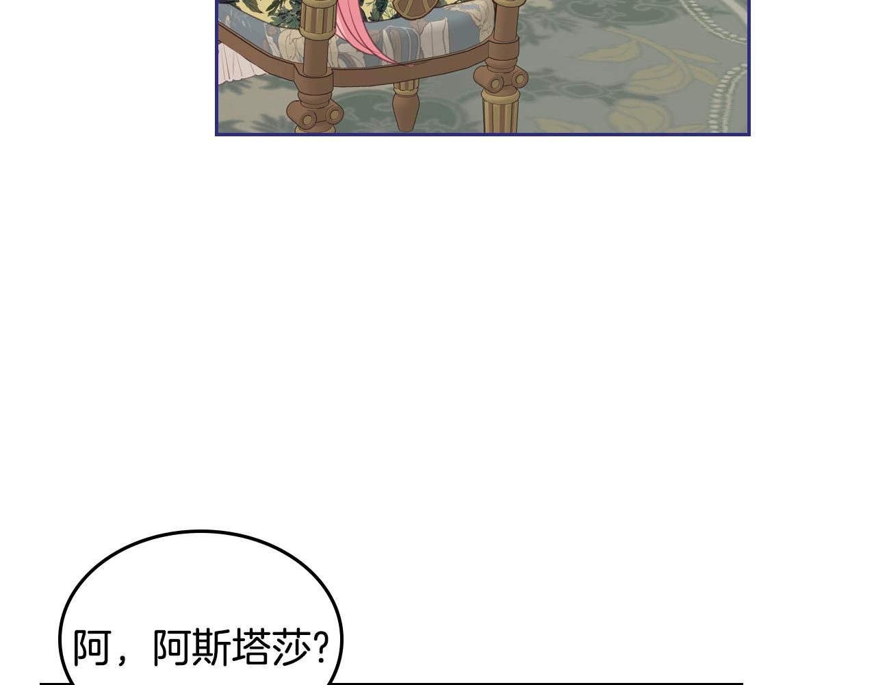第20话 公爵上线中23