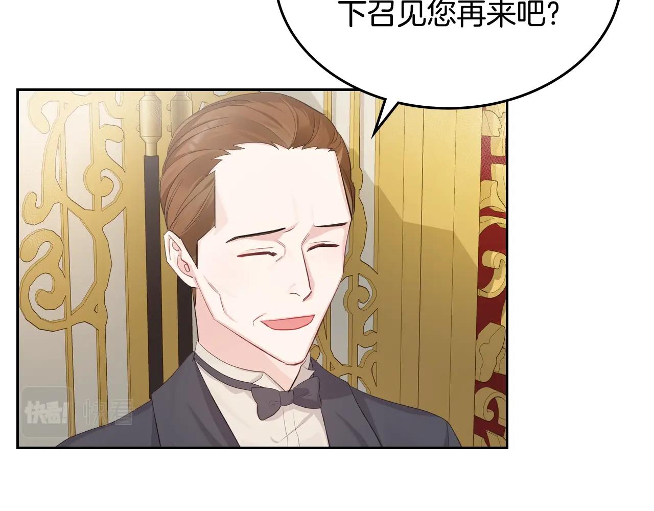 第34话 新的甜点65