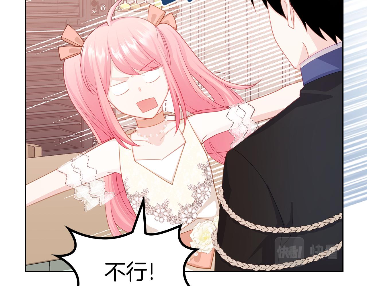 第61话 酿酒日常160