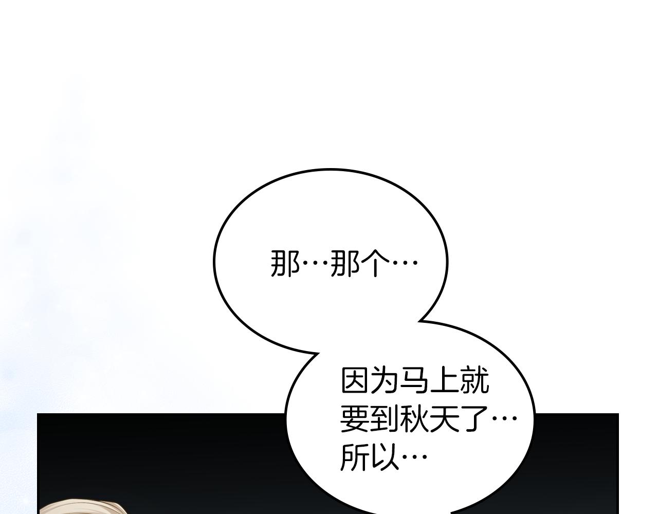 第70话 台球大战187