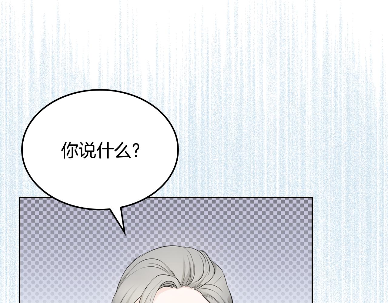 第45话 疼爱80