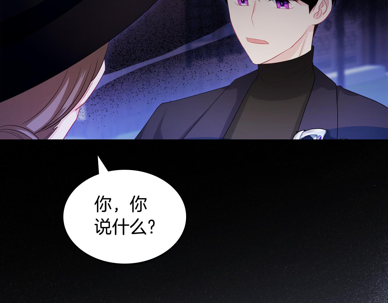 第51话 暖心安慰59