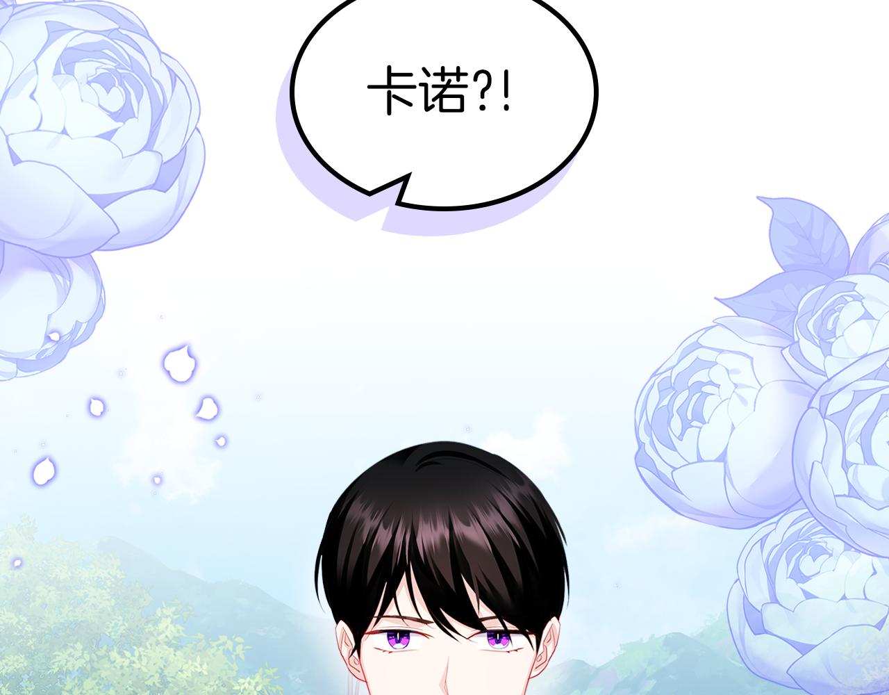 第60话 茶会打台球93