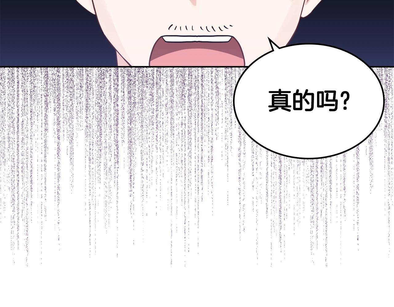 第25话 生意找上门16