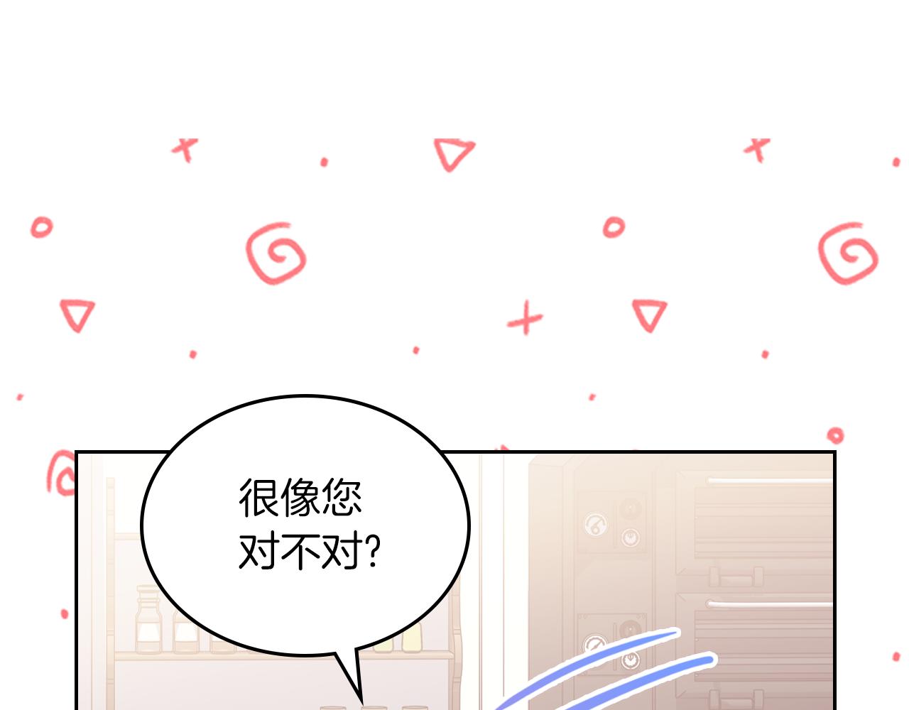 第77话 我也一起去115