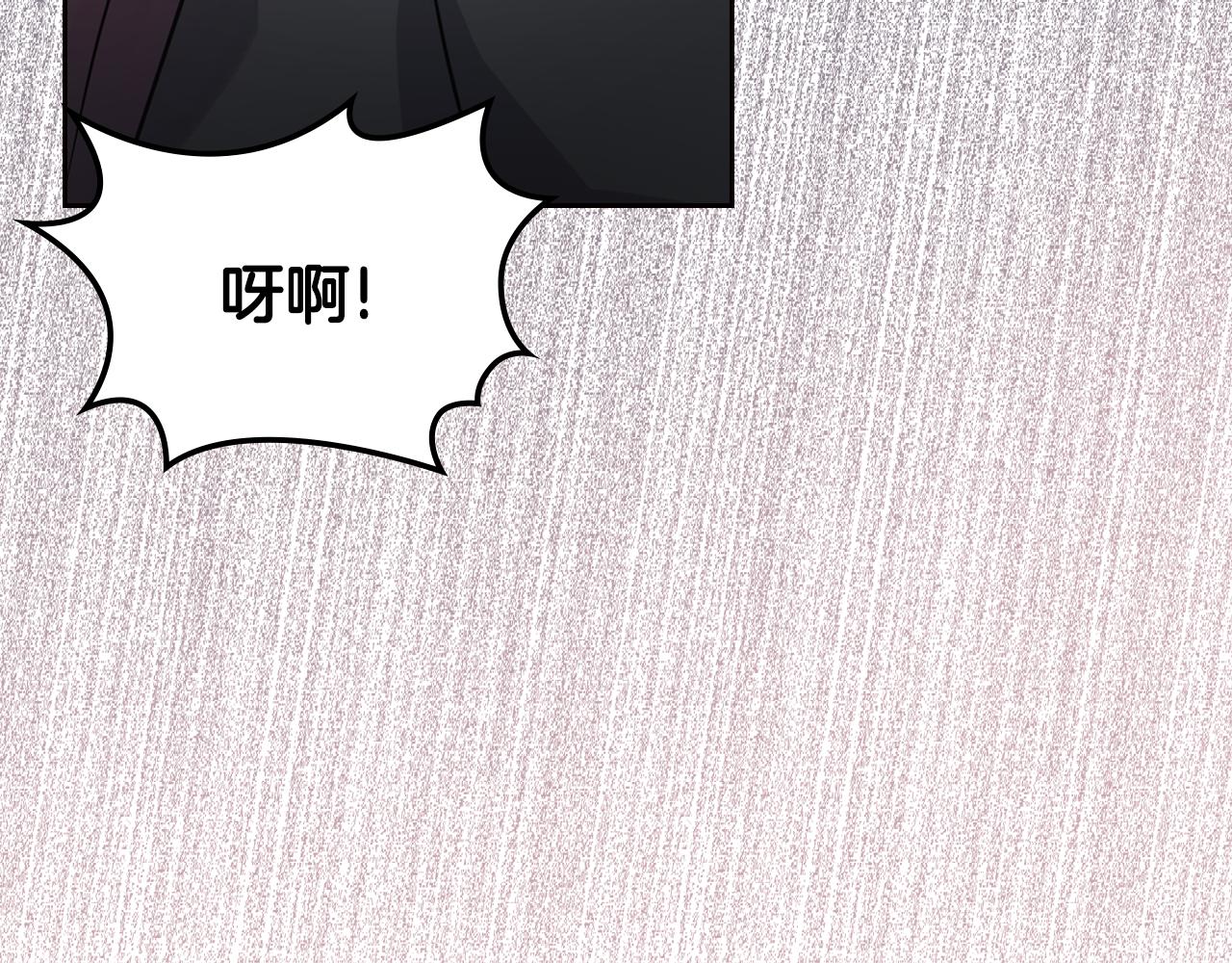 第49话 做我护卫171
