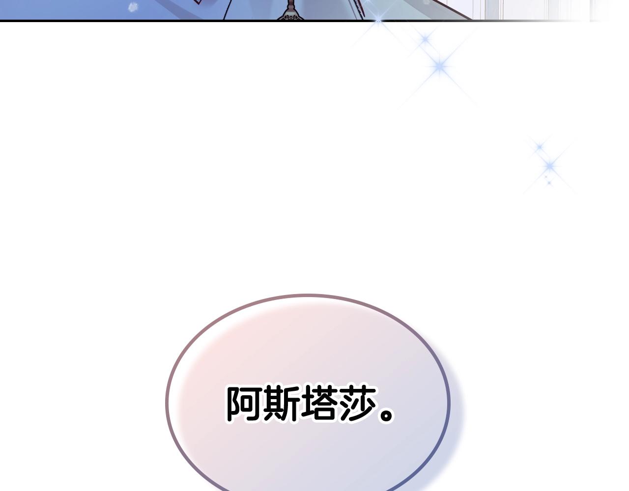 第13话 她的眼神174