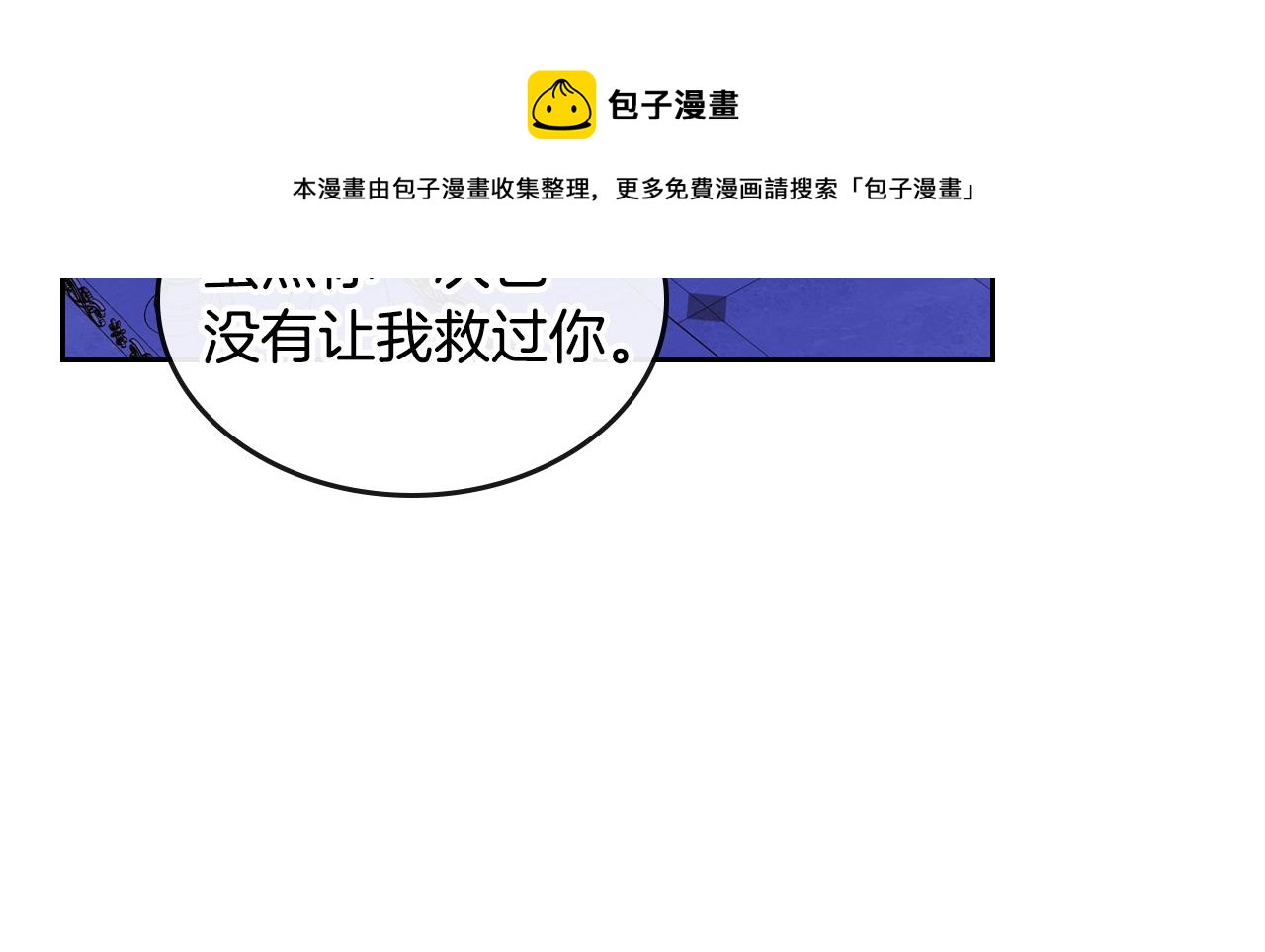 第24话 妹控完全化！68
