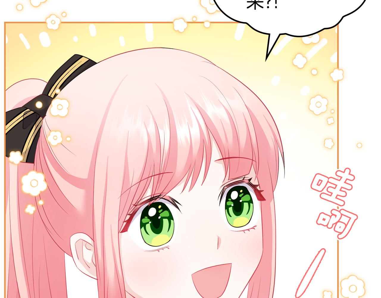第50话 专属骑士179