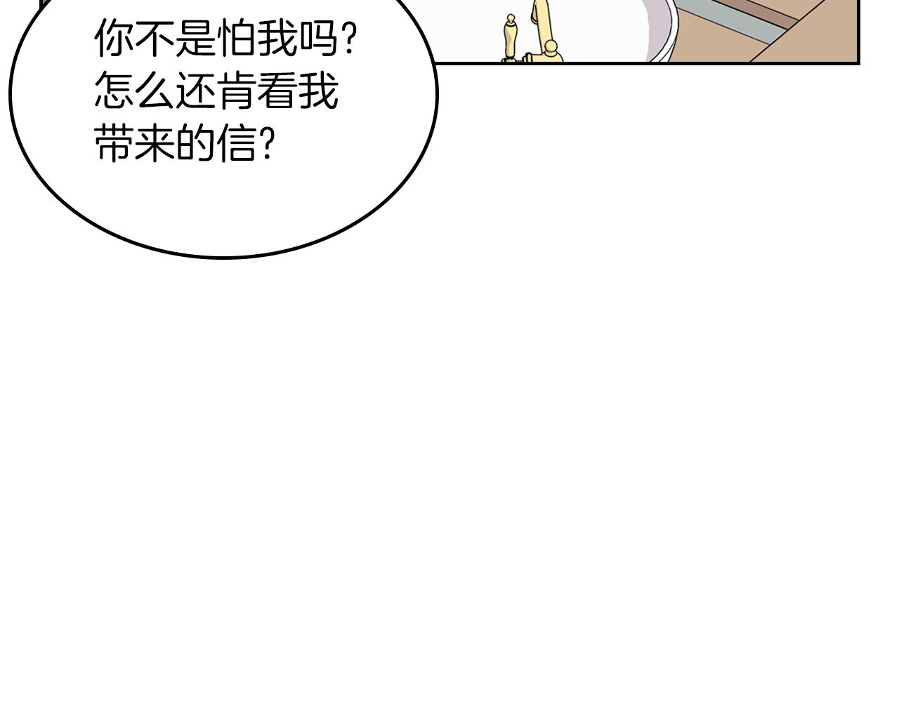 第53话 甜蜜日常100
