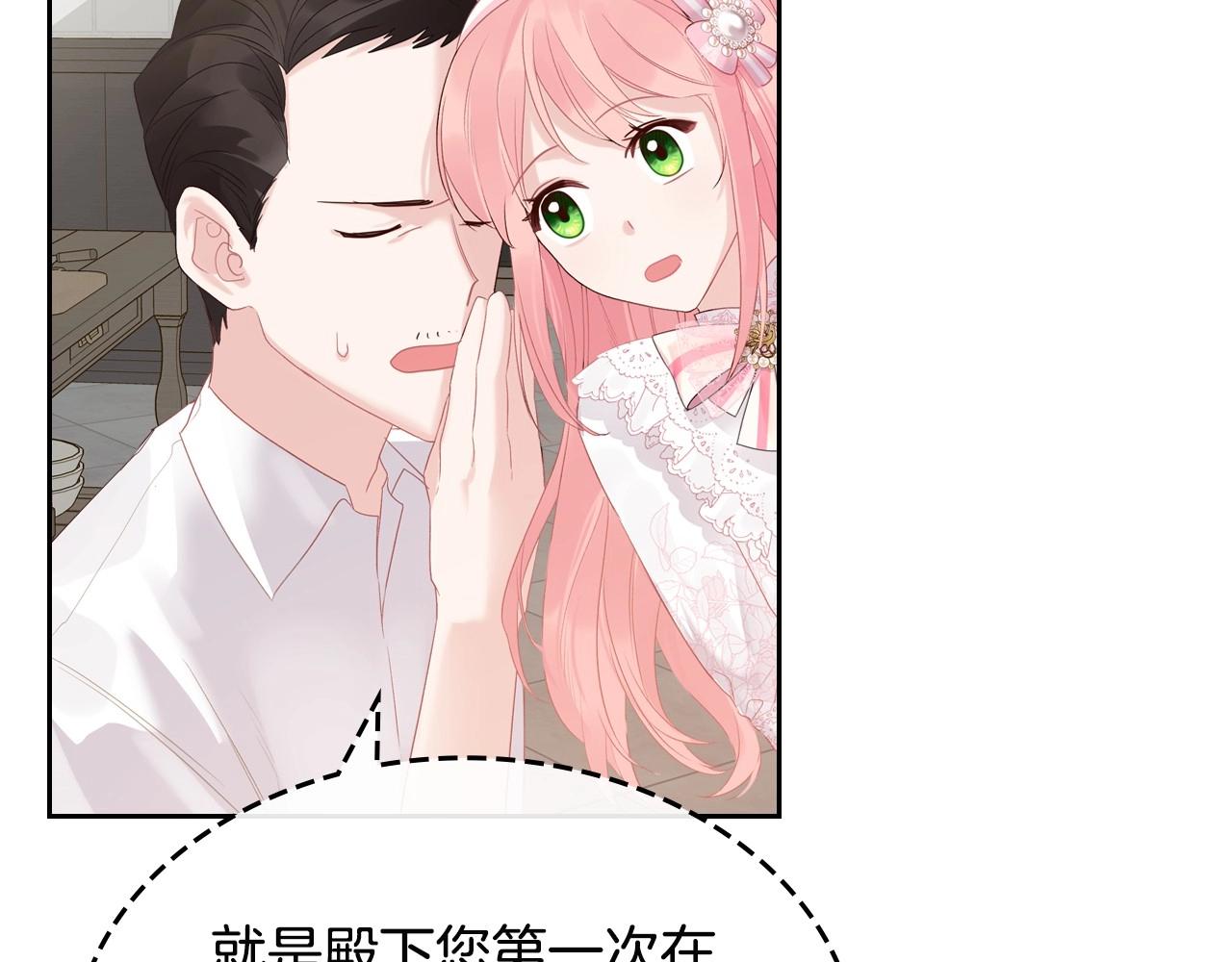 第25话 生意找上门119